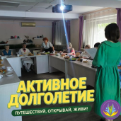 90 лет — это целая жизнь, а мы говорим: «Только начало!» 1